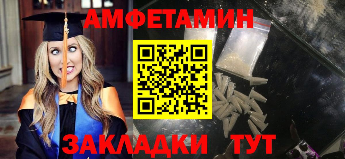 АМФ 97% Сальск