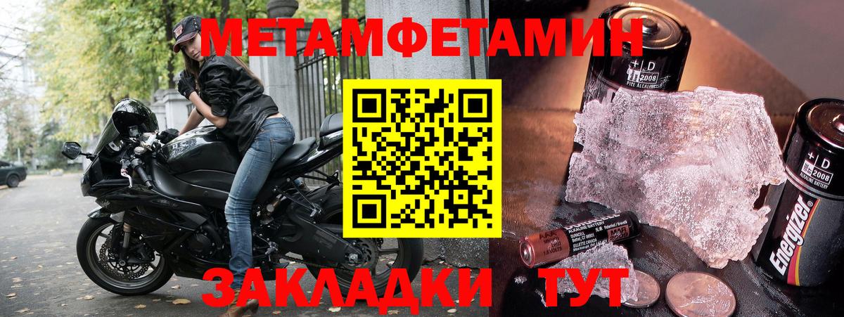 Amphetamine VHQ  АМФ  Сальск  Вход с VPN  Амфетамин 