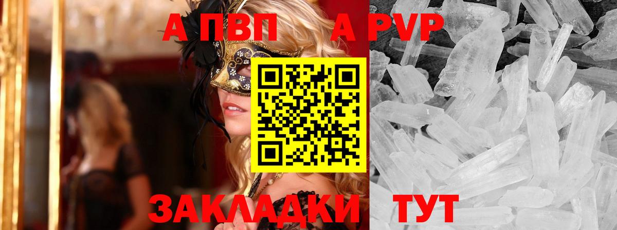 A-PVP СК КРИС Сальск