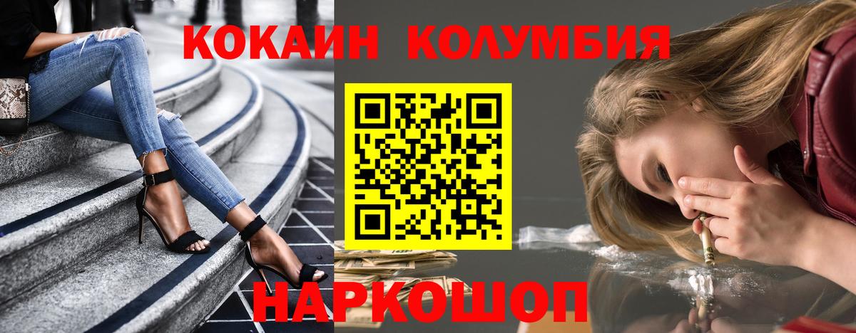Каннабис Сальск