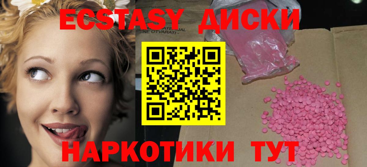 Экстази бентли  ЭКСТАЗИ таблы  Сальск  Вход с VPN 