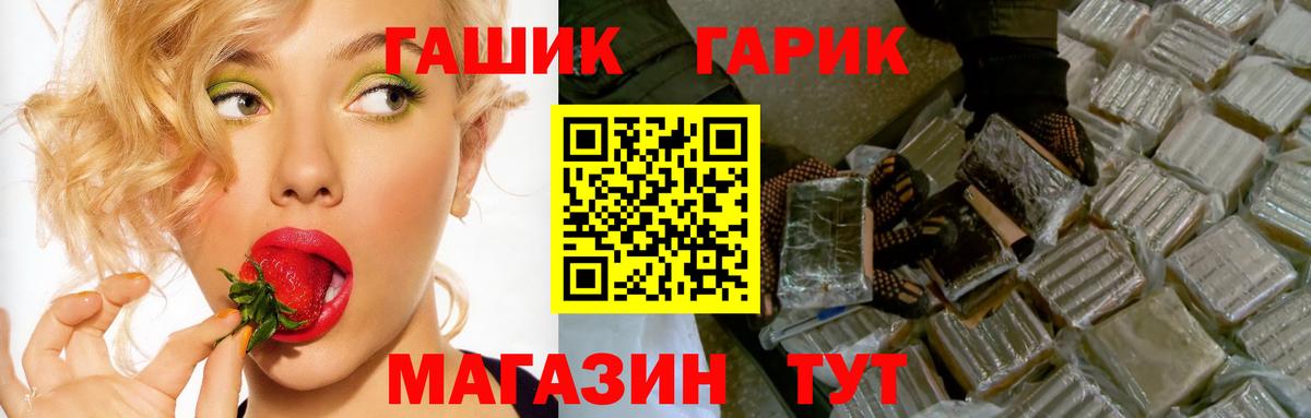 Гашиш VHQ  Вход с VPN  Сальск  продажа наркотиков  ГАШИШ индика сатива 