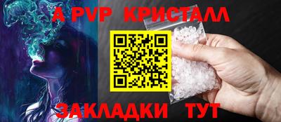 дистиллят марихуана Новозыбков