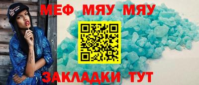 дистиллят марихуана Новозыбков