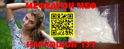 спиды Новокубанск