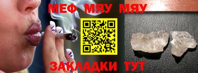 спиды Новокубанск