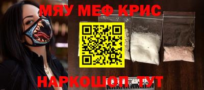 дистиллят марихуана Новозыбков