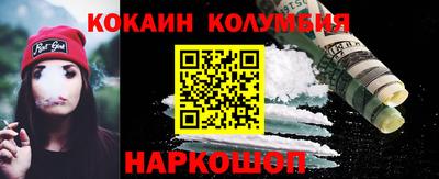 дистиллят марихуана Новозыбков