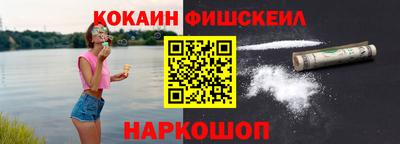 спиды Новокубанск