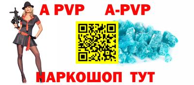 спиды Новокубанск