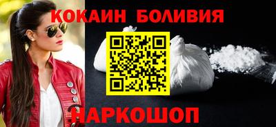 марихуана Новодвинск