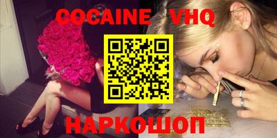 марихуана Новодвинск