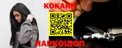 спиды Новокубанск