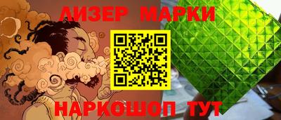 спиды Новокубанск