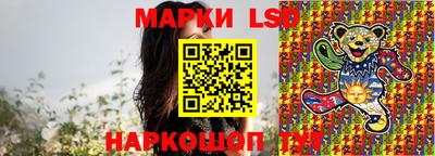 спиды Новокубанск