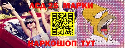 спиды Новокубанск