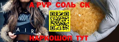 марихуана Новодвинск