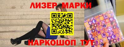 спиды Новокубанск