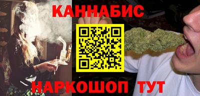 марихуана Новодвинск