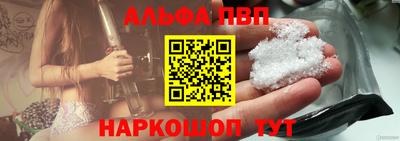 спиды Новокубанск