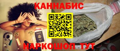 дистиллят марихуана Новозыбков