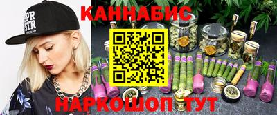 марихуана Новодвинск