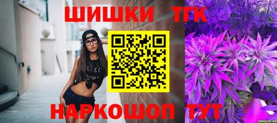 дистиллят марихуана Новозыбков