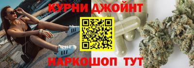 марихуана Новодвинск
