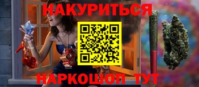 дистиллят марихуана Новозыбков
