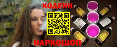 дистиллят марихуана Новозыбков