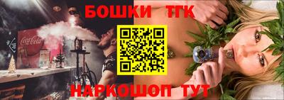 дистиллят марихуана Новозыбков