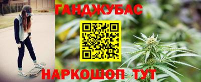 марихуана Новодвинск