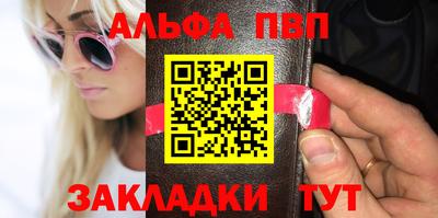 дистиллят марихуана Новозыбков