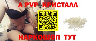 марихуана Новодвинск