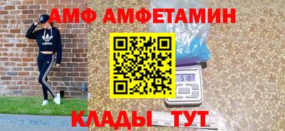 дистиллят марихуана Новозыбков