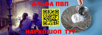 спиды Новокубанск