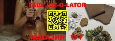 спиды Новокубанск