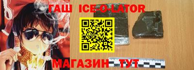 спиды Новокубанск