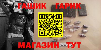 спиды Новокубанск