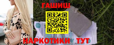 марихуана Новодвинск
