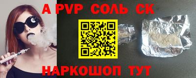 марихуана Новодвинск