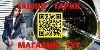 спиды Новокубанск
