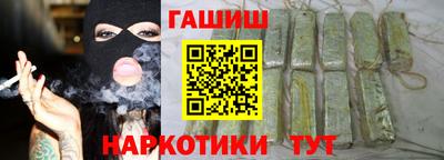 марихуана Новодвинск
