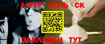 спиды Новокубанск