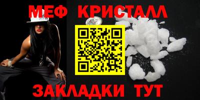 дистиллят марихуана Новозыбков
