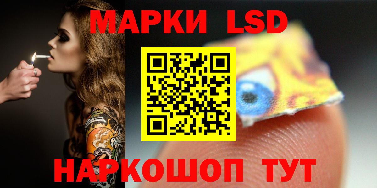 Лсд 25 экстази ecstasy Сальск