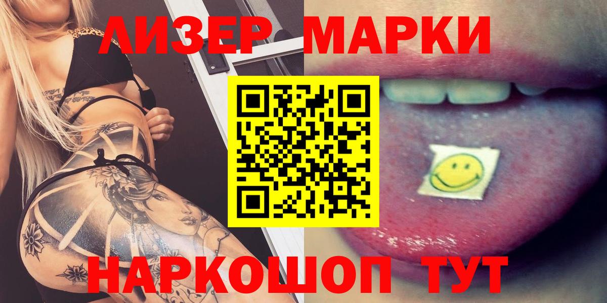 Сальск  ЛСД экстази  LSD-25 экстази ecstasy  Вход с VPN  LSD-25 экстази кислота 