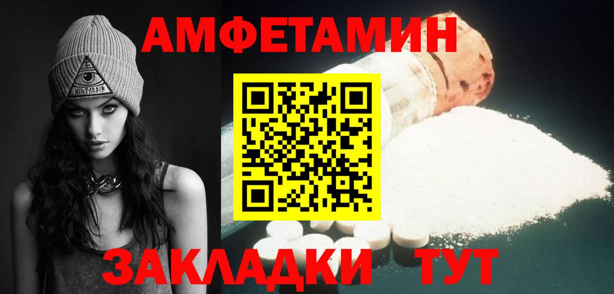 МЕТАМФЕТАМИН винт  Вход с VPN  МЕТАМФЕТАМИН винт  Сальск 