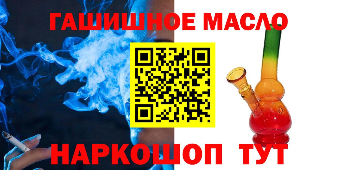 Дистиллят ТГК жижа Сальск